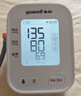 鱼跃（Yuwell）销量第一医用高精准电子血压计血压仪670A测量血压仪器家用监测仪 实拍图
