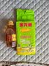 胡姬花食用油古法花生油 物理一级压榨 400ml+清香稻500g 实拍图