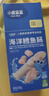 小鹿蓝蓝海洋无污染鳕鱼肠 宝宝儿童零食解馋零食益生元鳕鱼肉肠300g 实拍图