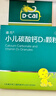 迪巧小儿碳酸钙d3颗粒20袋*2盒钙婴儿钙0-1-3岁婴幼儿钙宝宝钙含维生素d3婴儿补钙冲剂液体钙肠胃友好不刺激 实拍图