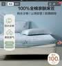 百丽丝水星家纺出品全棉床笠纯棉床单床笠罩单件全包床笠床垫保护套 实拍图