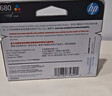 惠普（HP）680原装彩色墨盒 适用hp 2138/2677/3636/3638/3838/3776/3777/3778/4678/5078/5088打印机 墨盒 实拍图