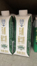 天友百特有机纯牛奶200ml*12盒（礼盒装） 3.6g乳蛋白 120mg高钙 实拍图