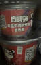 自嗨锅自热米饭牛肉粉酸辣粉速食方便火锅4桶箱装736g 实拍图