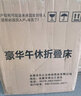 启励折叠床单人午睡床折叠躺椅家用办公室午休床简易行军床医院陪护床 【加粗方管】68cm+清凉藤席 实拍图