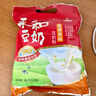 永和豆浆经典原味豆奶粉 300g 30g*10含多种维生素 高蛋白 即食早餐代餐 实拍图