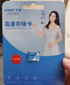 忆捷（EAGET）64GB TF（MicroSD）存储卡  U3 V30 行车记录仪&安防监控专用内存卡 高速耐用 读速100MB/s 实拍图