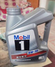美孚（Mobil）美孚1号极光银美孚先进全合成汽机油 5W-30 SP级4L  实拍图