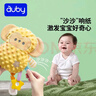 澳贝（auby）婴幼儿童玩具豆豆绒花生猴安抚玩偶可入口水巾哄睡+牙胶满月礼物 实拍图