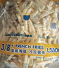 蓝威斯顿 3/8原味冷冻粗薯条2kg 线下同款 空气炸锅食材油炸食品预制菜 实拍图