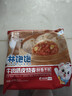 林饱饱【39.9任选加购6件】家庭装240g纸皮烧麦学生上班族早餐面点美食a 鲜肉纸皮烧麦1袋240g 实拍图