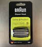 博朗（BRAUN）电动剃须刀配件3系32B刀头网膜组合 实拍图