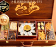 福东海 燕窝30克九拼鲍鱼西洋参鱼翅鹿茸石斛灵芝 送长辈滋补品礼盒 实拍图