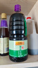 李锦记 李锦记 薄盐生抽1.52kg*3 【减盐 一级】健康更安心 味鲜 酱油 实拍图