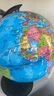 得力32cm学生用办公地球仪10岁男孩7-14岁女孩玩具 教学研究摆件儿童礼物教师礼品 教学用品3035S 实拍图