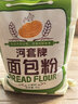 河套面包粉8斤中华老字号烘焙原料高筋面包粉面包机面粉恒丰面粉 实拍图