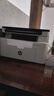 惠普（HP）116w 激光无线打印机 多功能家用办公打印机 无线打印 复印机扫描一体机黑白（1136w焕新版） 实拍图