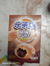 康师傅 乐芙球巧克力味50g 饼干 休闲零食糕点泡芙蛋糕 早餐下午茶 实拍图