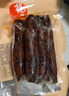 杨大爷四川特产烟熏腊肉肠川味烤香肠青花椒香肠1斤装500g 实拍图