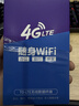 影腾随身wifi三网全国通用无线wi-fi6免插卡移动联通电信无限制大流量卡便携式网卡高速网络2026款5GHF 【三网通3000毫安充电款+黑色】*超长续航 实拍图