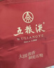 五粮液 普五八代 浓香白酒 52度 500ml*2瓶礼物 官方授权酒厂直供 实拍图