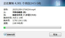 绿联USB3.0高速多功能合一CF读卡器 支持CF/MS/SD/TF卡相机单反无人机行车记录仪监控内存卡手机存储卡 实拍图
