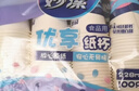 妙洁 一次性纸杯子茶水加厚食品级 228ml*1000只整箱装批发 实拍图