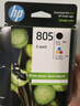惠普（HP）805原装黑彩套装标容墨盒 适用hp deskjet 1210/1212/2330/2332/2720/2729/2722打印机 实拍图