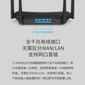普联（TP-LINK）双千兆路由器 易展mesh分布式 AC1200无线家用穿墙 5G双频 WDR5620千兆易展版 IPv6 实拍图