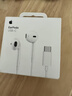 Apple/苹果 EarPods USB-C有线耳机 type-c有线耳机苹果耳机 苹果17有线耳机笔记本耳机游戏音乐 实拍图