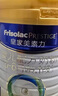 美素佳儿（Friso）皇家婴儿配方奶粉1段（0-6个月婴儿适用）400克 乳铁蛋白 新国标 实拍图