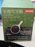 京东京造鲜来多天然生可可粉150g（5g*30袋）未碱化烘焙热巧克力冲饮小包 实拍图