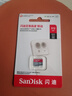 闪迪（SanDisk）512GB TF（MicroSD）内存卡 A1 U1 C10 至尊高速移动版存储卡 读速150MB/s 手机平板游戏机内存卡 实拍图