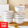陶瓷碗家用喜庆乔迁新居碗碟餐具套装黑线欧式米饭碗 金钟黑线10碗 实拍图