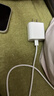Apple/苹果 20W USB-C充电器  type-c充电器苹果手机充电器原装手机快充头 苹果17手机充电器 实拍图