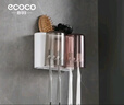 ecoco牙刷杯置物架 免打孔漱口杯牙刷架壁挂式浴室卫生间洗漱置物架 情侣双杯 实拍图