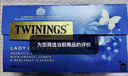 川宁（TWININGS）红茶仕女伯爵红茶 波兰进口25袋*2g 办公室下午茶独立茶包 实拍图