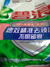 碧浪专研抗菌洗衣粉柔香2.82斤装  除螨除菌 速溶 深层去污 实拍图