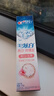 佳洁士3D炫白玫瑰盐牙膏美白去黄去牙渍含氟170g京东自营新老包装混发 实拍图