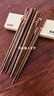 京东京造 筷子 家用食品接触级餐具鸡翅木日式分餐筷【整木实芯】6双装 实拍图