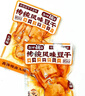 盐津铺子素食零食大礼包500g 豆干手撕素肉酱干豆筋辣卤夜宵 实拍图