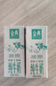 伊利金典纯牛奶 250ml*12盒 3.6g乳蛋白原生高钙 礼盒装 实拍图