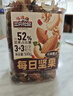 三只松鼠罐装每日坚果500g 干果核桃腰果葡萄干休闲零食 团购送礼 实拍图