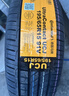 德国马牌（Continental）汽车轮胎 195/65R15 91V UCJ 适配丰田卡罗拉/雷凌大众朗逸/宝来 实拍图