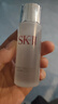 SK-II神仙水精华液75ml礼盒水乳化妆品全套护肤品套装sk2生日礼物女 实拍图