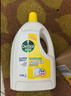滴露（Dettol）衣物除菌液 消毒液 柠檬3L 99.9%杀菌除螨内衣儿童衣物可配洗衣液 实拍图