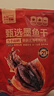 北海印象北海淡干墨鱼干乌贼目鱼干海产干货煲汤食材 端午节送礼礼品团购 M1墨鱼干500g*1袋约2-4只 实拍图