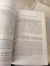 【包邮】中国医学中医典籍古籍临床经典丛刊 黄元御医书全集（全三册医学全书含四圣心源定价138 实拍图