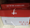 京东京造A4打印纸 70g复印纸 釉彩甄享系列 中高档 双面草稿纸 500张/包 8包/箱（4000张）【缺页十倍赔】 实拍图