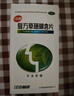 江中 复方草珊瑚含片1g*24片*1盒 非西瓜霜金嗓子咽炎片中成药润喉糖 喉咙痒清热干咳止咳喉咙痛嗓子疼 实拍图